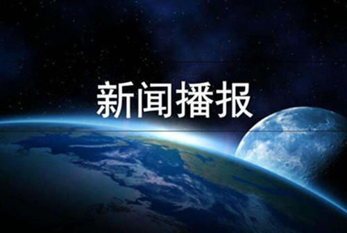 “华为Mate40系列国行版于10月30日在上海发表”