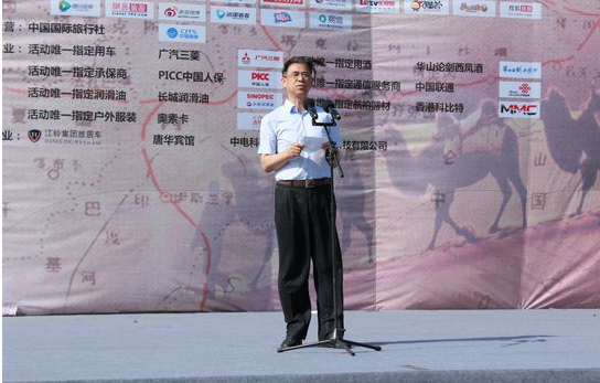 “鄂州市摄影家协会第五次会员代表大会召开”