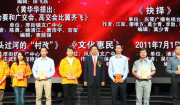 “刘海军出席市科技革新从业领导小组召开第一次会议”