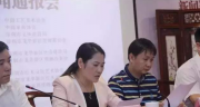 “我市集中收看收听全省疫情防控视频调度会”