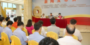 “鄂州市总工会召开七届一次全委（扩大）会议”